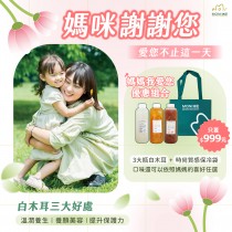 MONI 沐尼白木耳 3大瓶+1品牌保冷袋